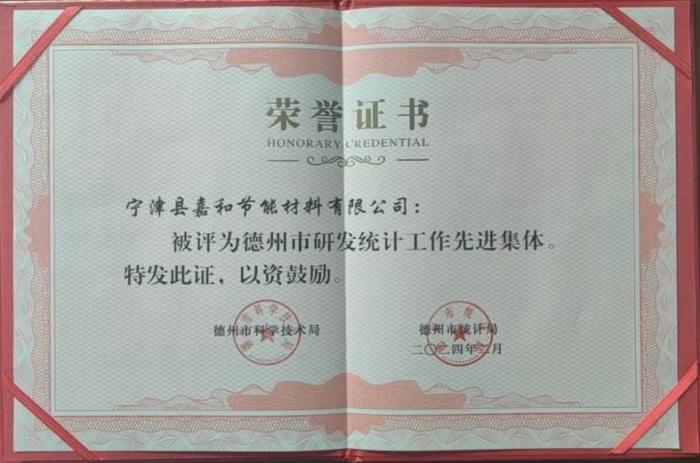 德州市农业产业化重点龙头企业